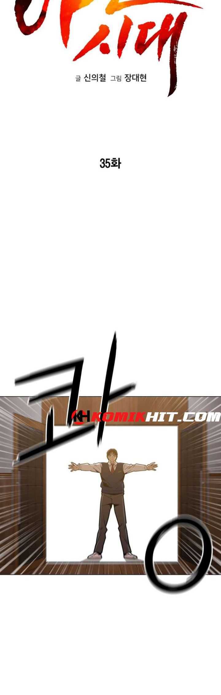 Age of Barbarism Chapter 35 - Halaman 6