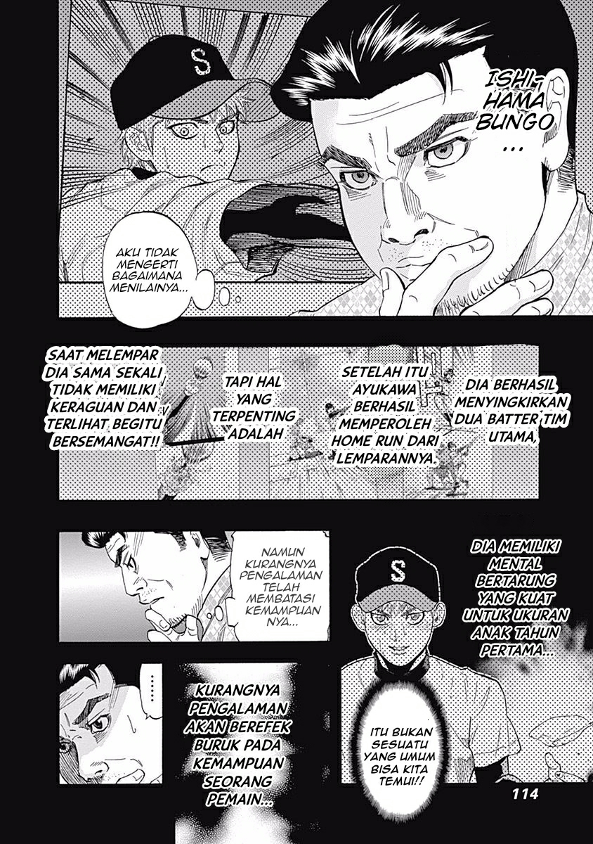 Bungo Chapter 24 - Halaman 4