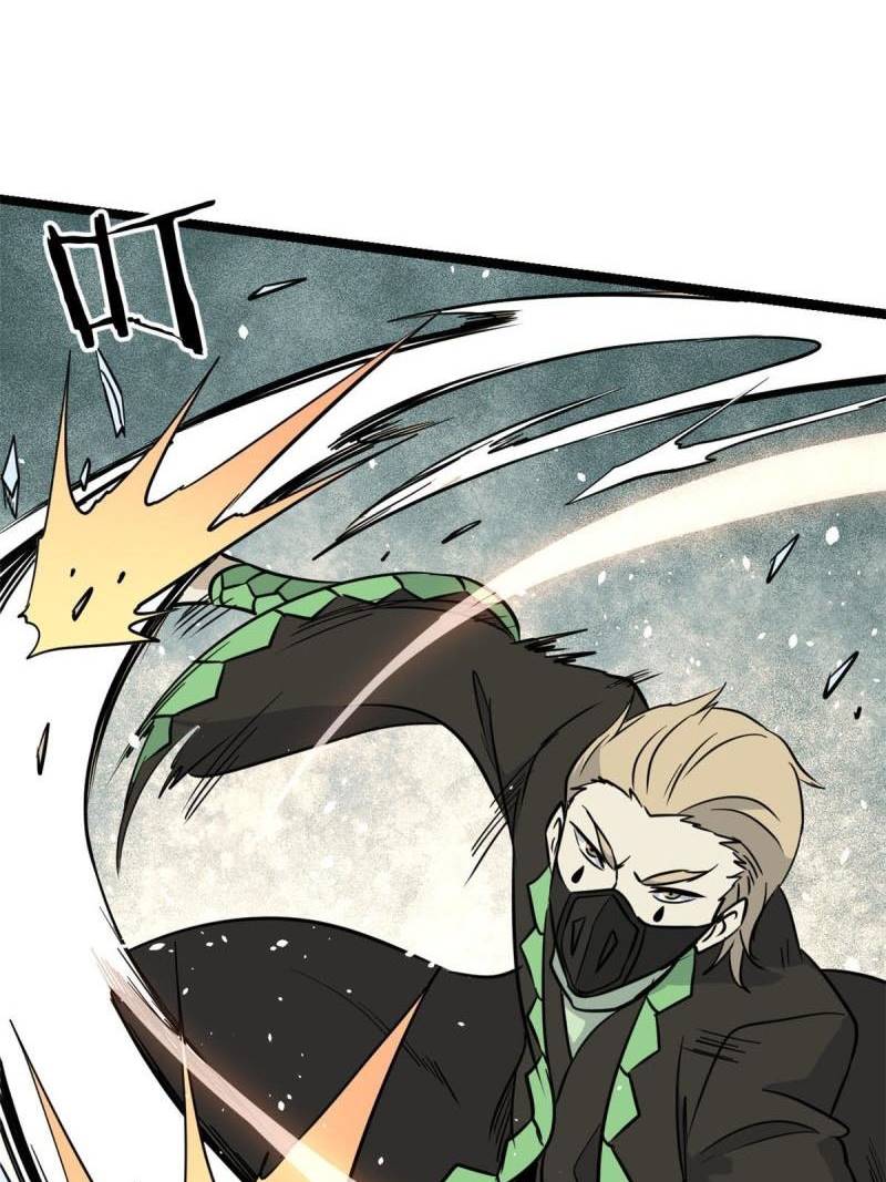 All Hail the Sect Leader Chapter 128 - Halaman 37