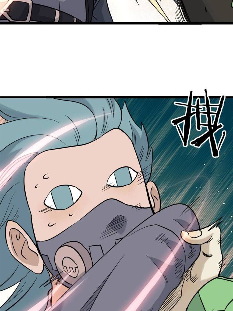 All Hail the Sect Leader Chapter 128 - Halaman 42