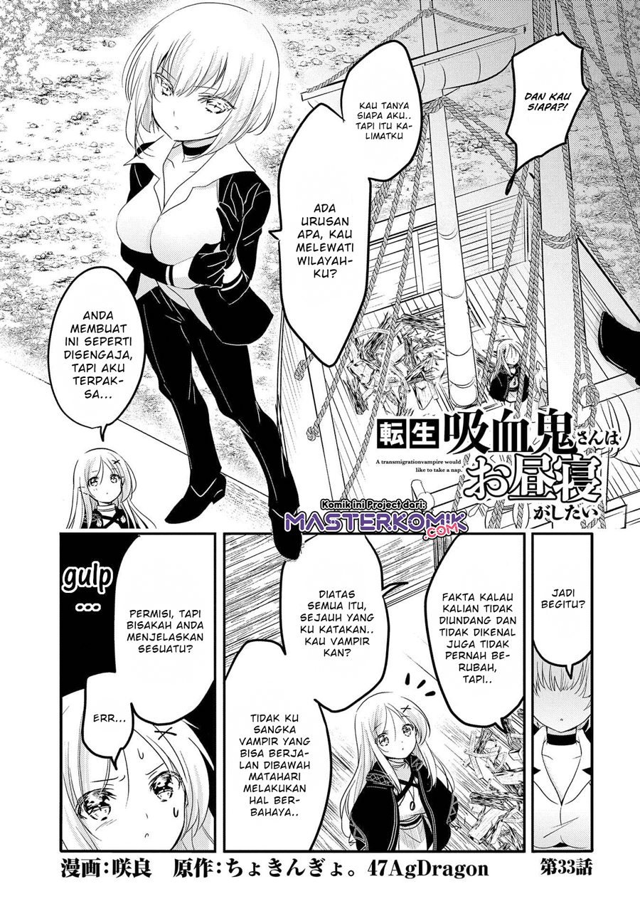 Manga Tensei Kyuuketsukisan wa Ohirune ga Shitai Chapter 33 gambar 2