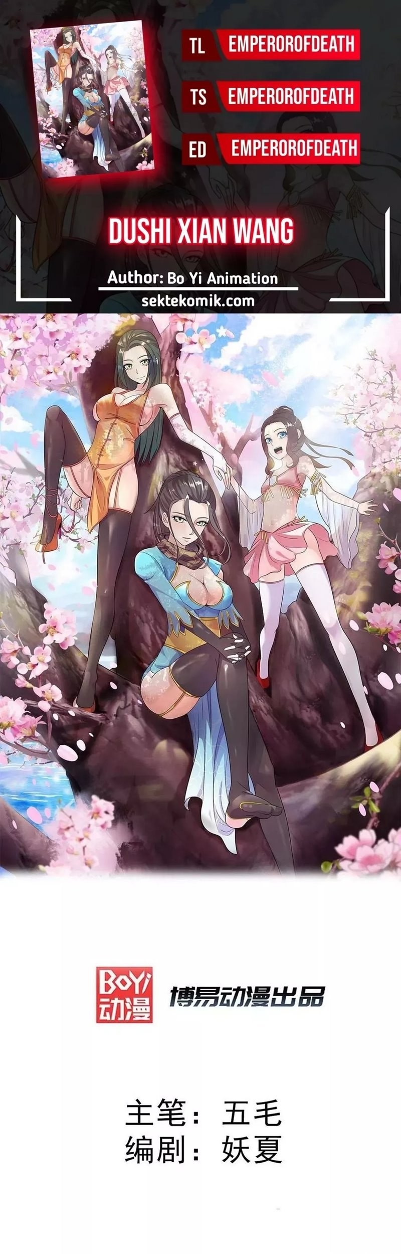 Komik Dushi Xian Wang Chapter 269 gambar 1