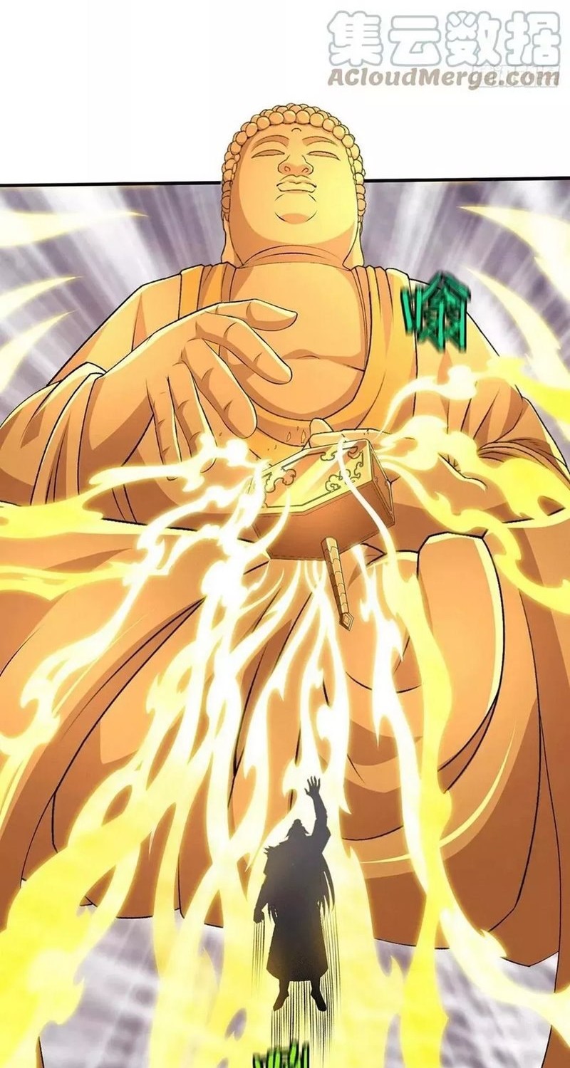 Manhua Dushi Xian Wang Chapter 269 gambar 2
