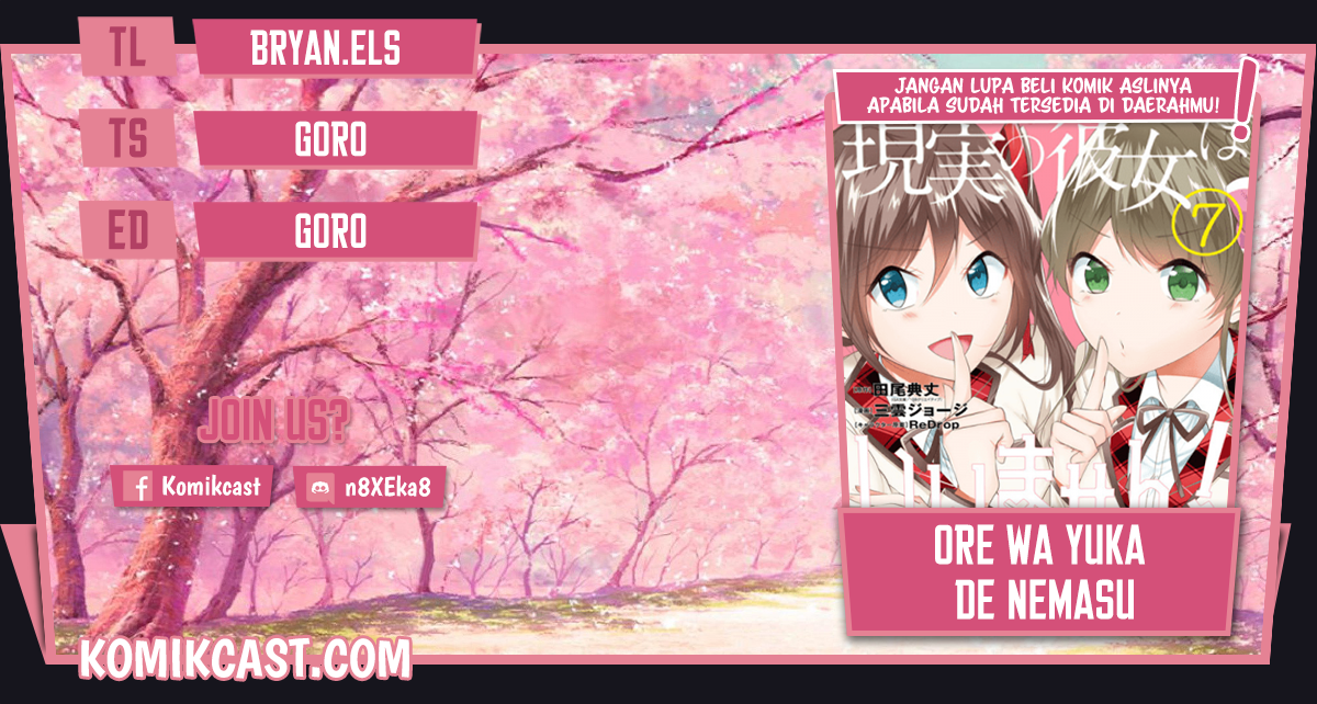 Komik Chuuko demo Koi ga Shitai! Chapter 92 gambar 1