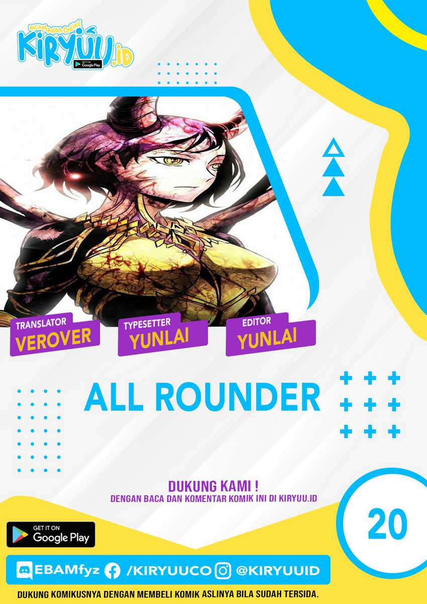 All Rounder Chapter 20 halaman 3