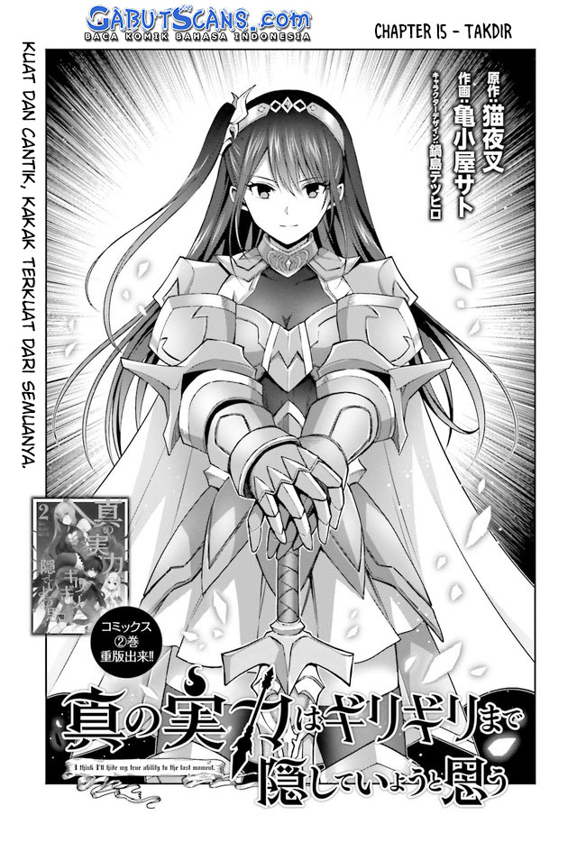 Manga Shin no Jitsuryoku wa Girigiri made Kakushite Iyou to Omou Chapter 15 gambar 2