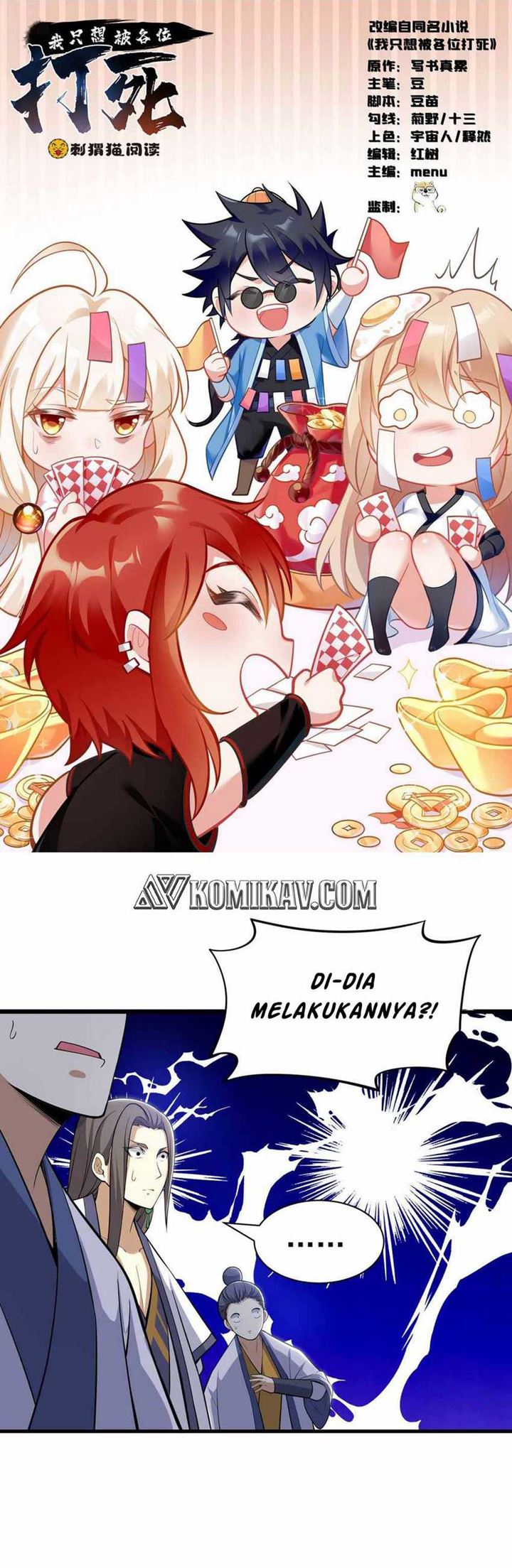 Manhua I just want to be beaten to death by everyone Chapter 34 gambar 2