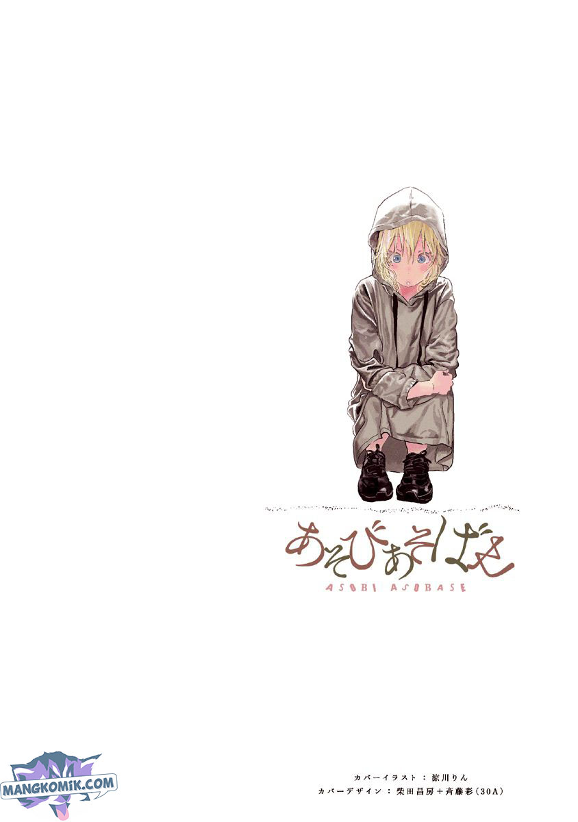 Asobi Asobase Chapter 87 - Halaman 3