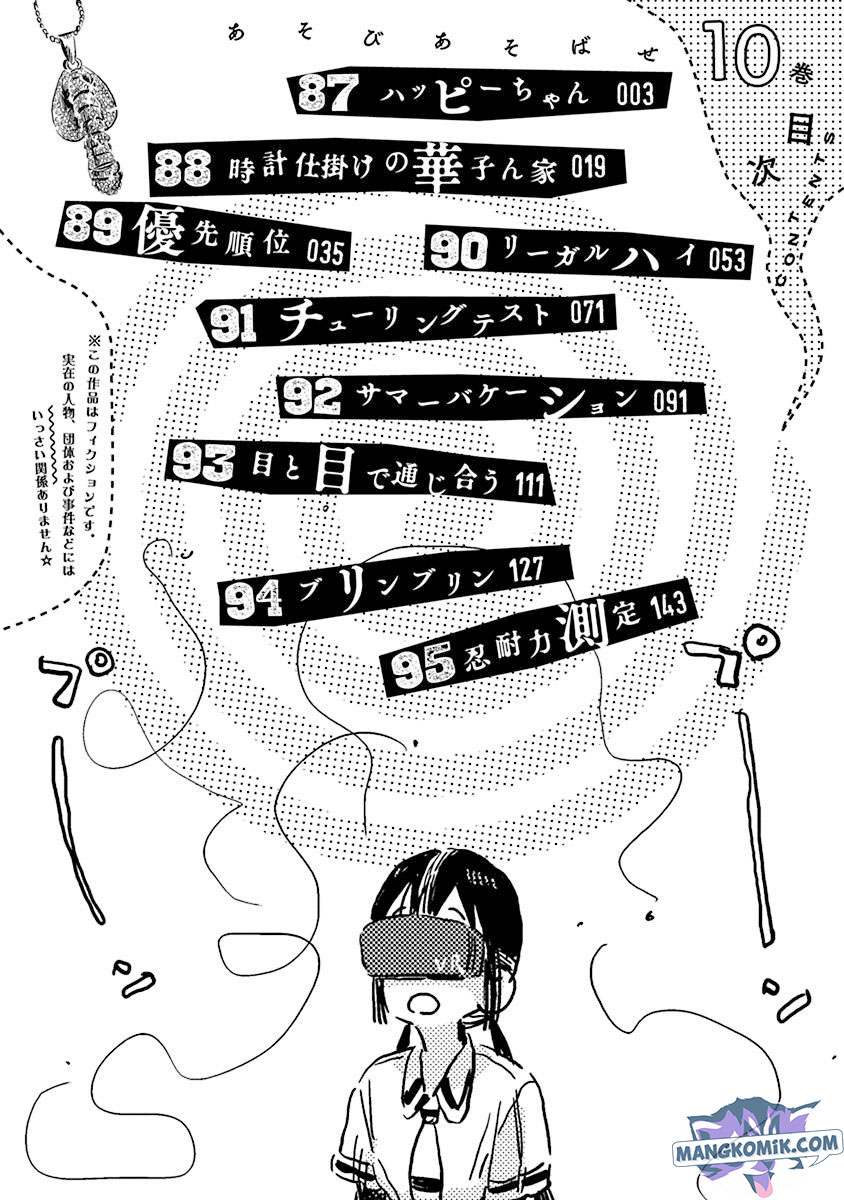 Asobi Asobase Chapter 87 - Halaman 5