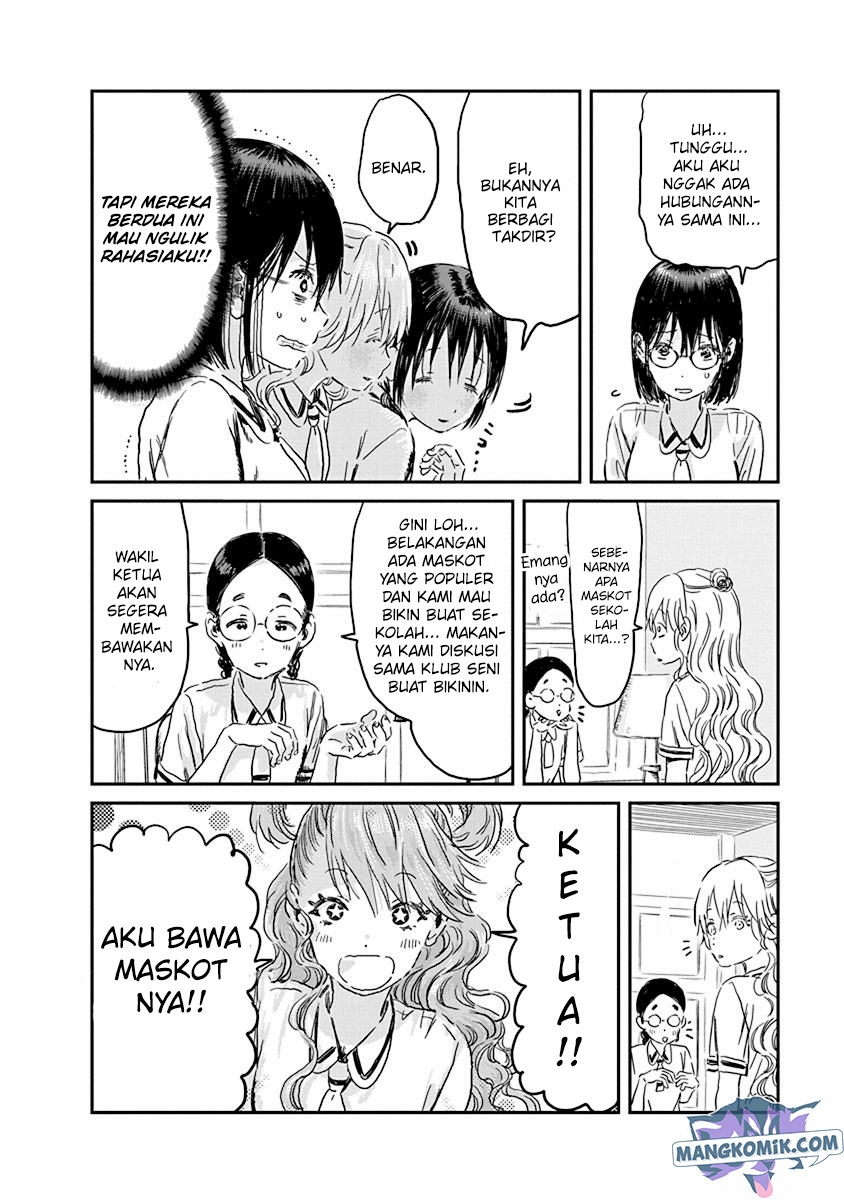 Asobi Asobase Chapter 87 - Halaman 7