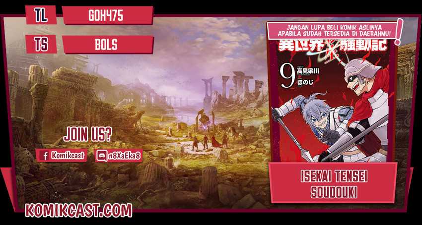 Komik Isekai Tensei Soudouki Chapter 75 gambar 1