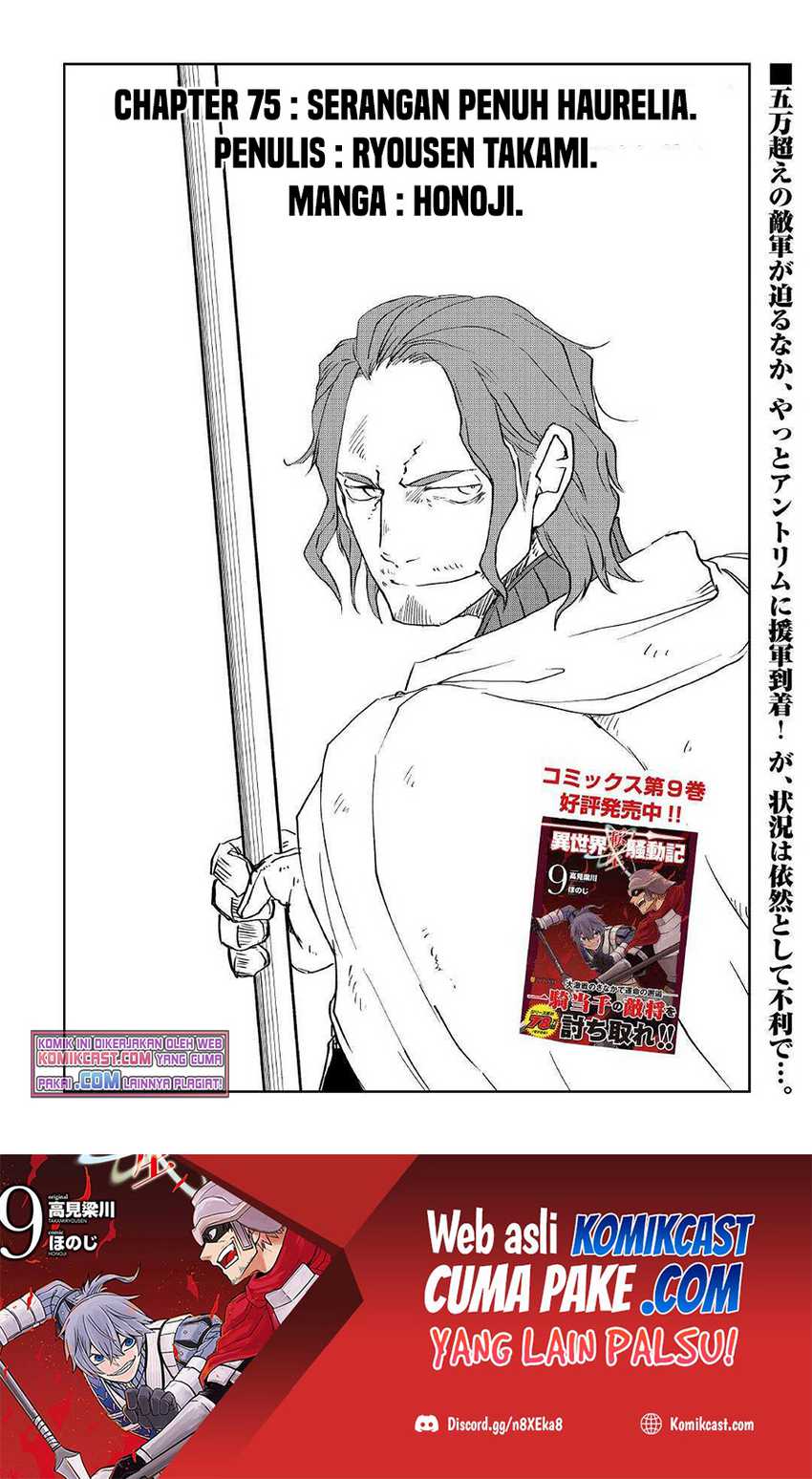 Manga Isekai Tensei Soudouki Chapter 75 gambar 2