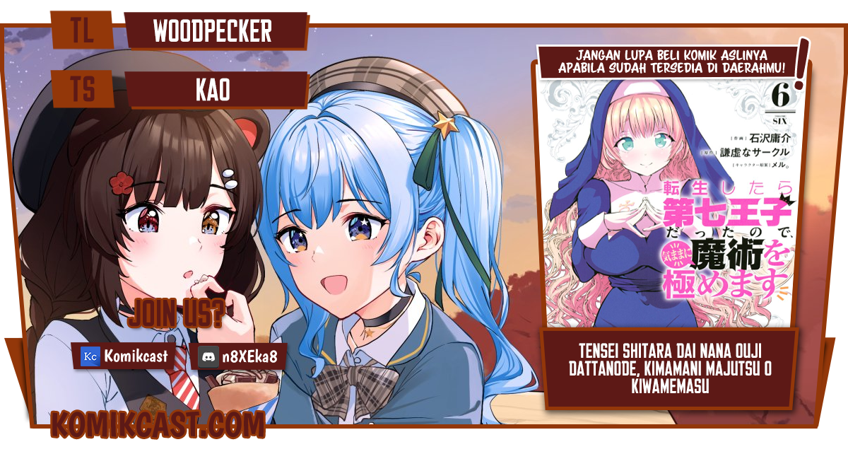Komik Tensei Shitara dai Nana Ouji dattanode, Kimamani Majutsu o Kiwamemasu Chapter 79 gambar 1