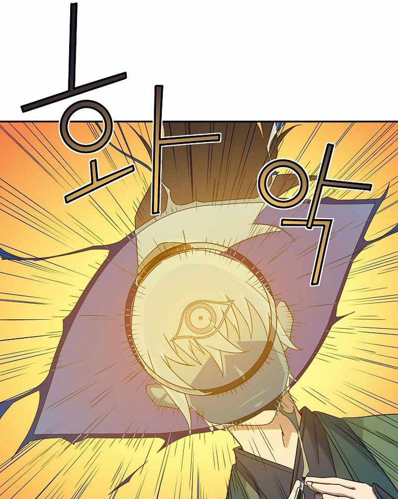The Scholar Warrior Chapter 39 - Halaman 17