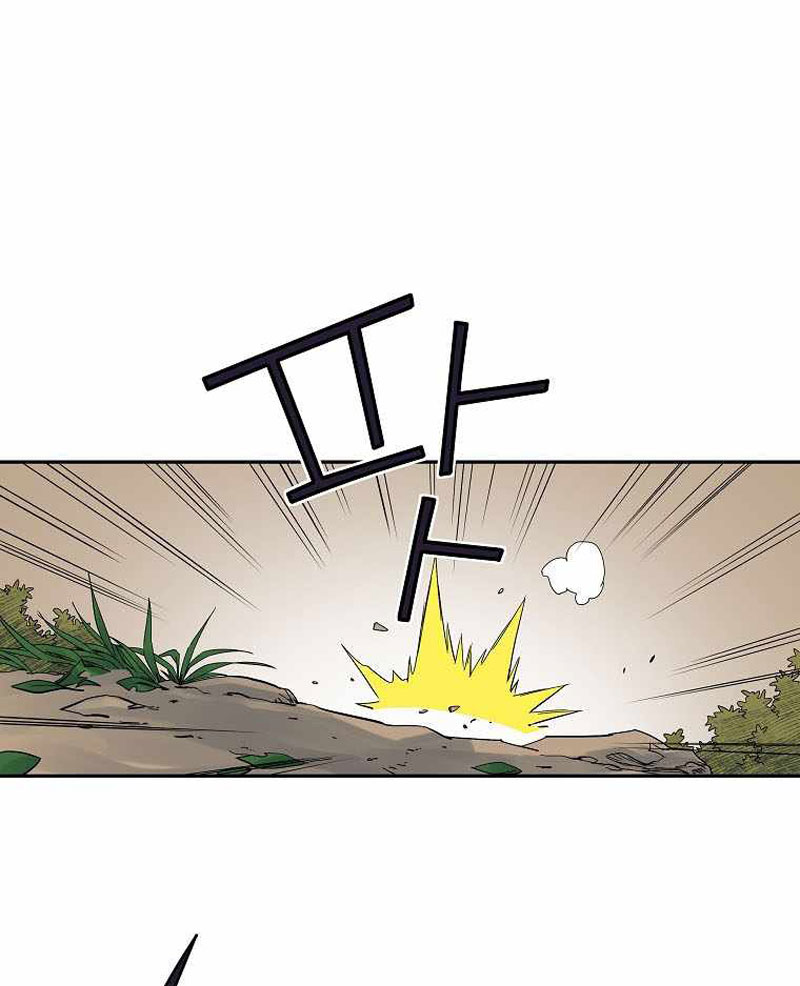 The Scholar Warrior Chapter 39 - Halaman 69