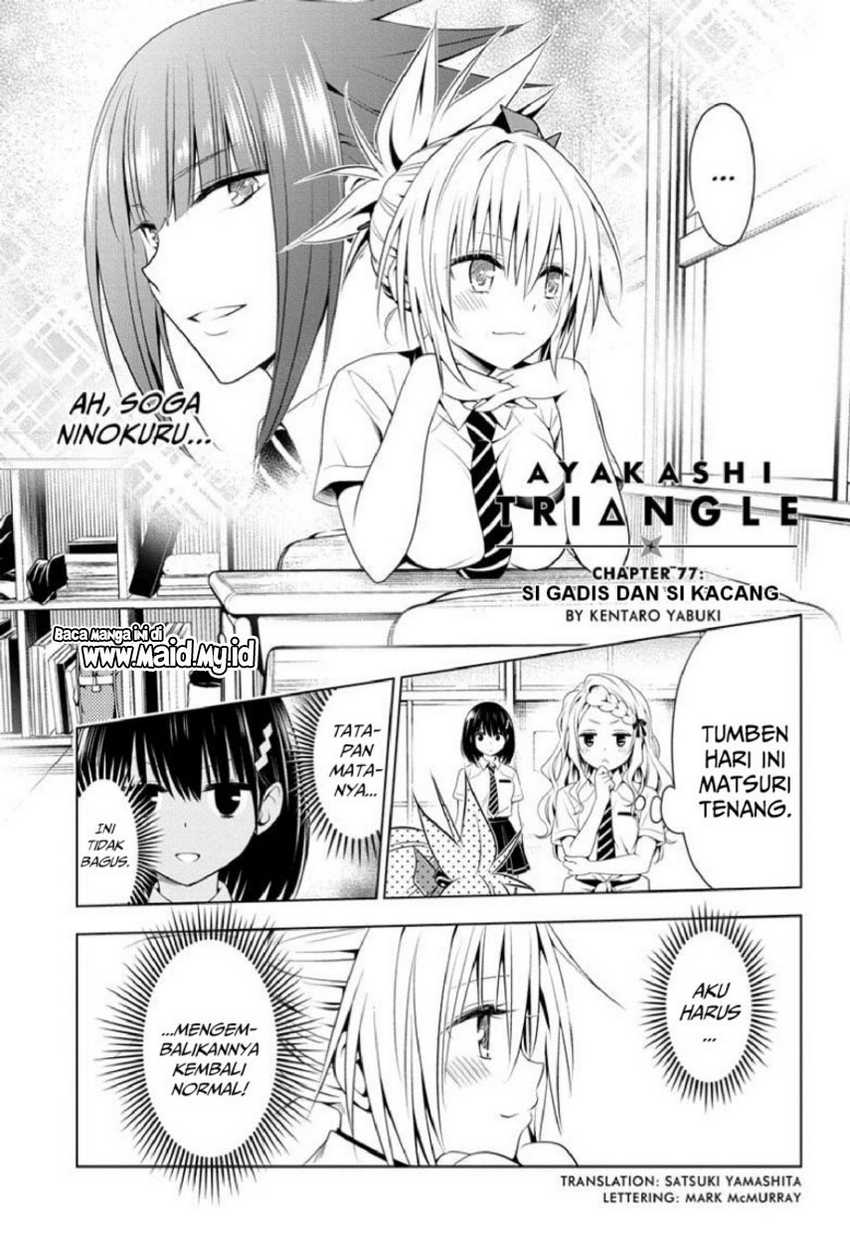 Ayakashi Triangle Chapter 77 - Halaman 3
