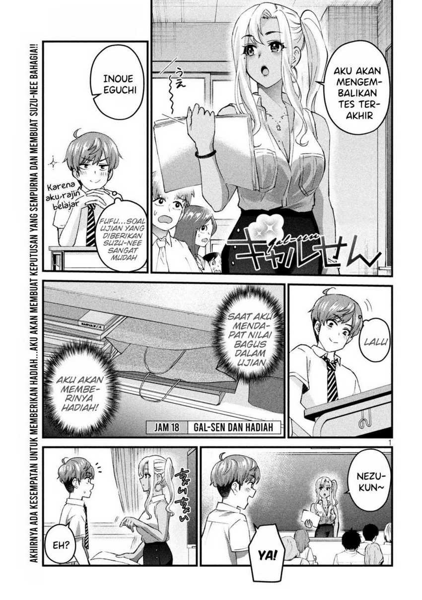 Komik Gal-sen Chapter 18 gambar 1