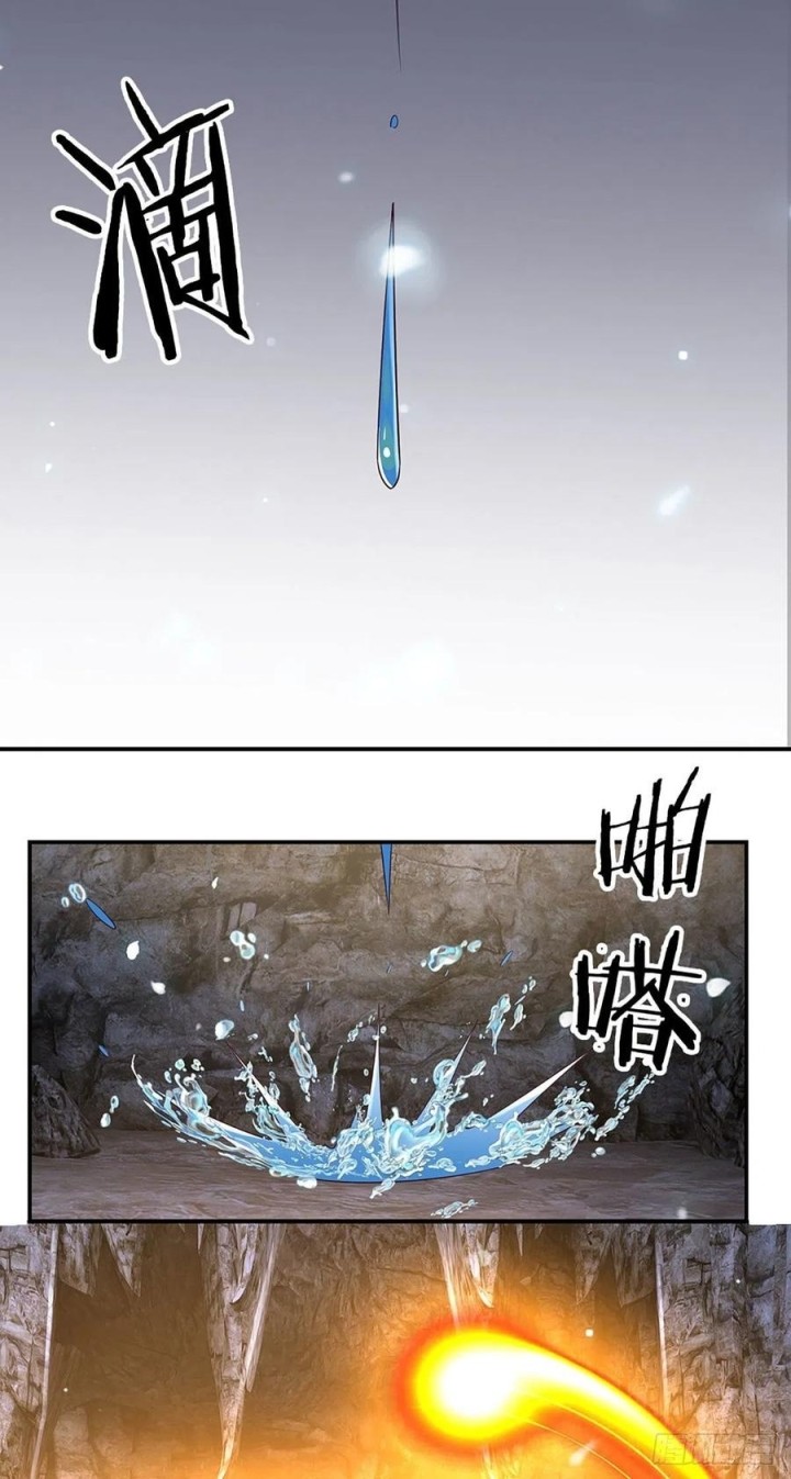100.000 Layers Of Body Refining: I Raise All Emperor Chapter 111 - Halaman 27