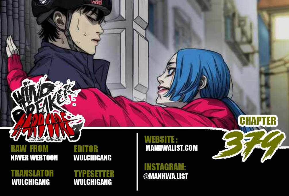 Komik Wind Breaker Chapter 379 gambar 1