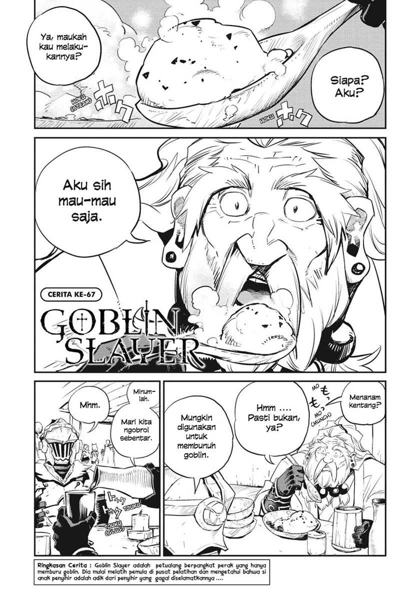 Manga Goblin Slayer Chapter 67 gambar 2