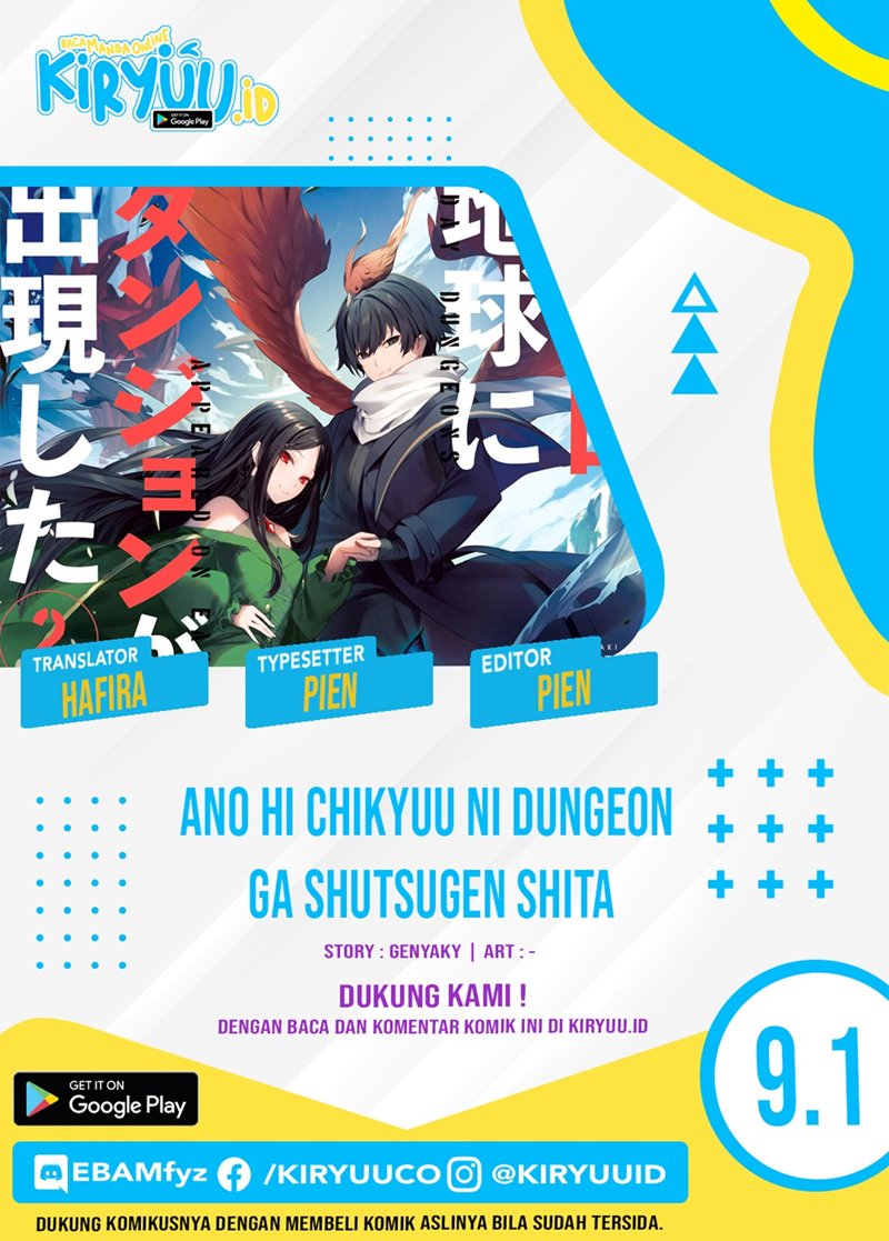 Komik Ano Hi Chikyuu ni Dungeon ga Shutsugen Shita Chapter 09.1 gambar 1