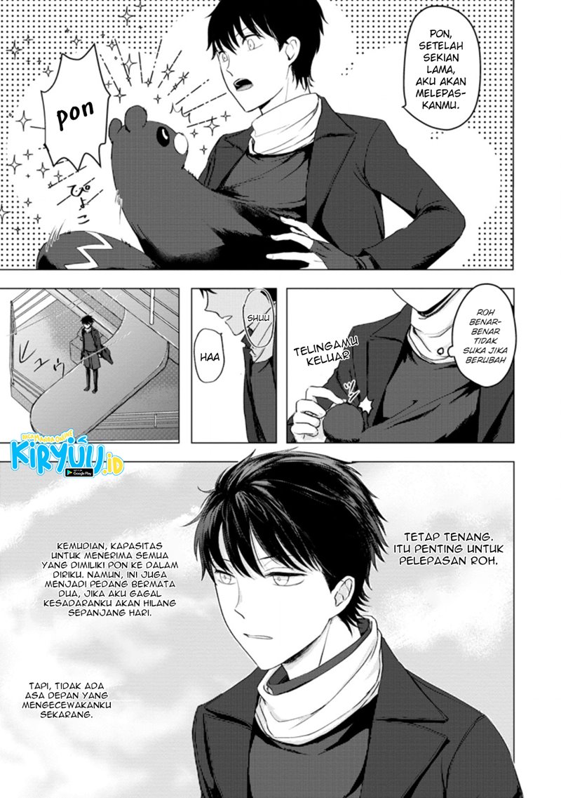 Ano Hi Chikyuu ni Dungeon ga Shutsugen Shita Chapter 09.1 - Halaman 10