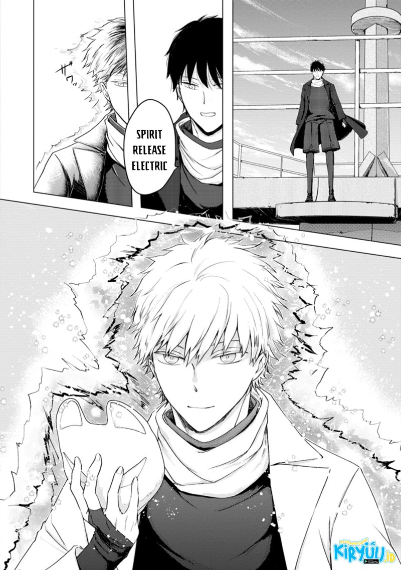 Ano Hi Chikyuu ni Dungeon ga Shutsugen Shita Chapter 09.1 - Halaman 11