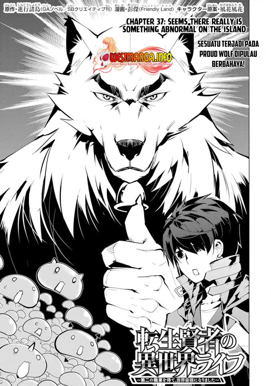 Manga Tensei Kenja no Isekai Raifu Chapter 37.1 gambar 2