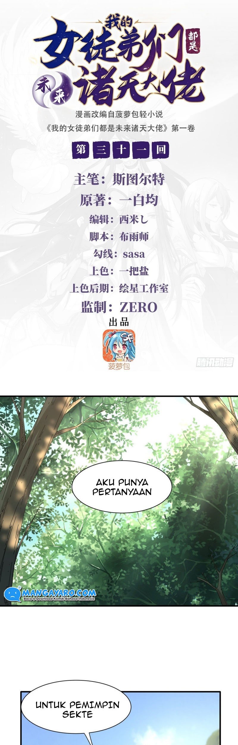 Manhua My Female Apprentices Are All Big Shots From the Future Chapter 31 gambar 2