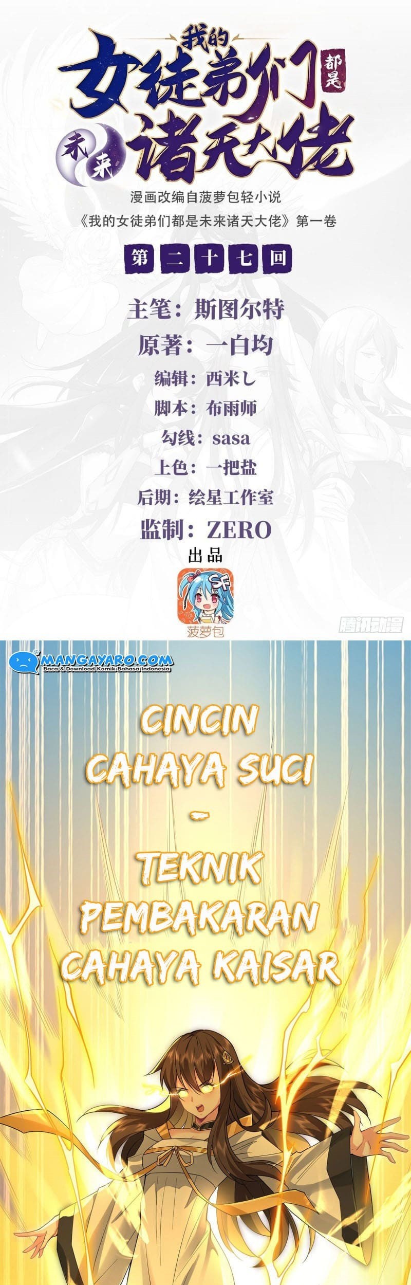Manhua My Female Apprentices Are All Big Shots From the Future Chapter 27 gambar 2