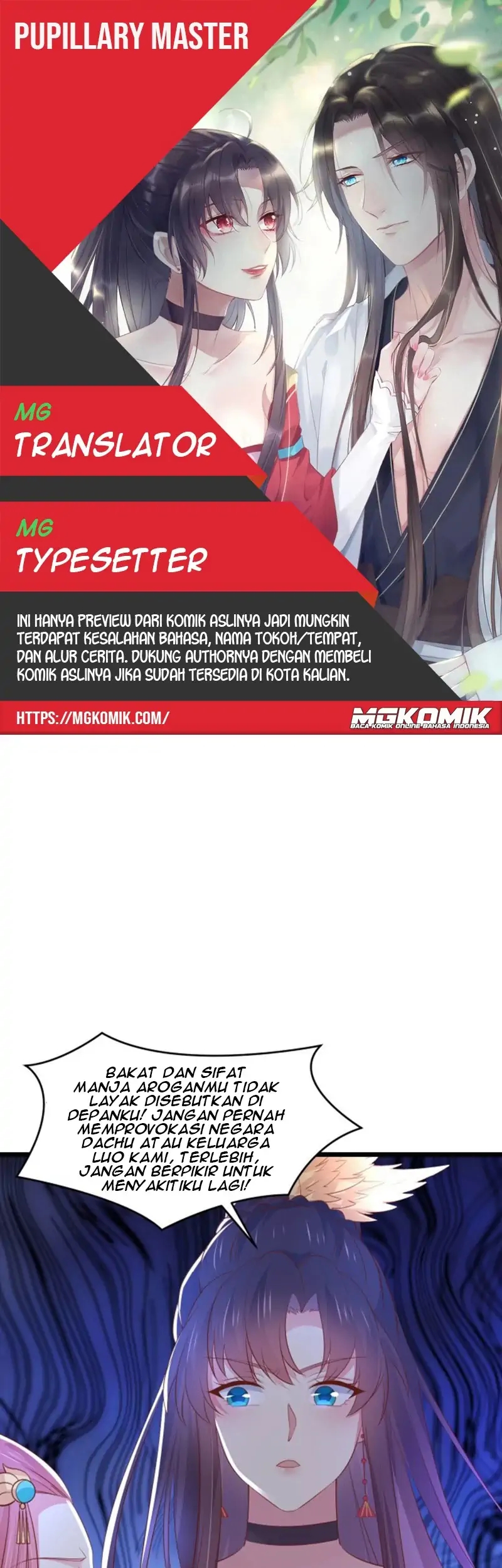 Komik Pupillary Master Chapter 246 gambar 1