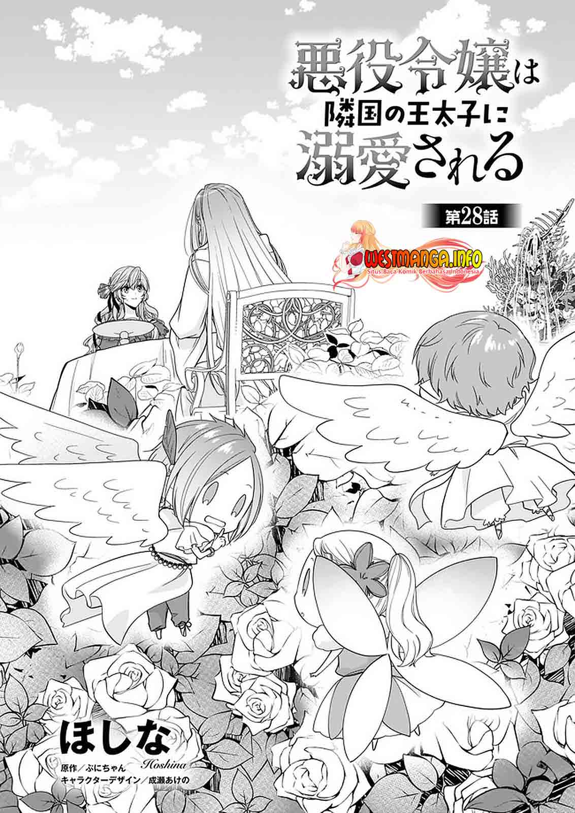 Manga Akuyaku Reijou wa Ringoku no Outaishi ni Dekiai sareru Chapter 28 gambar 2