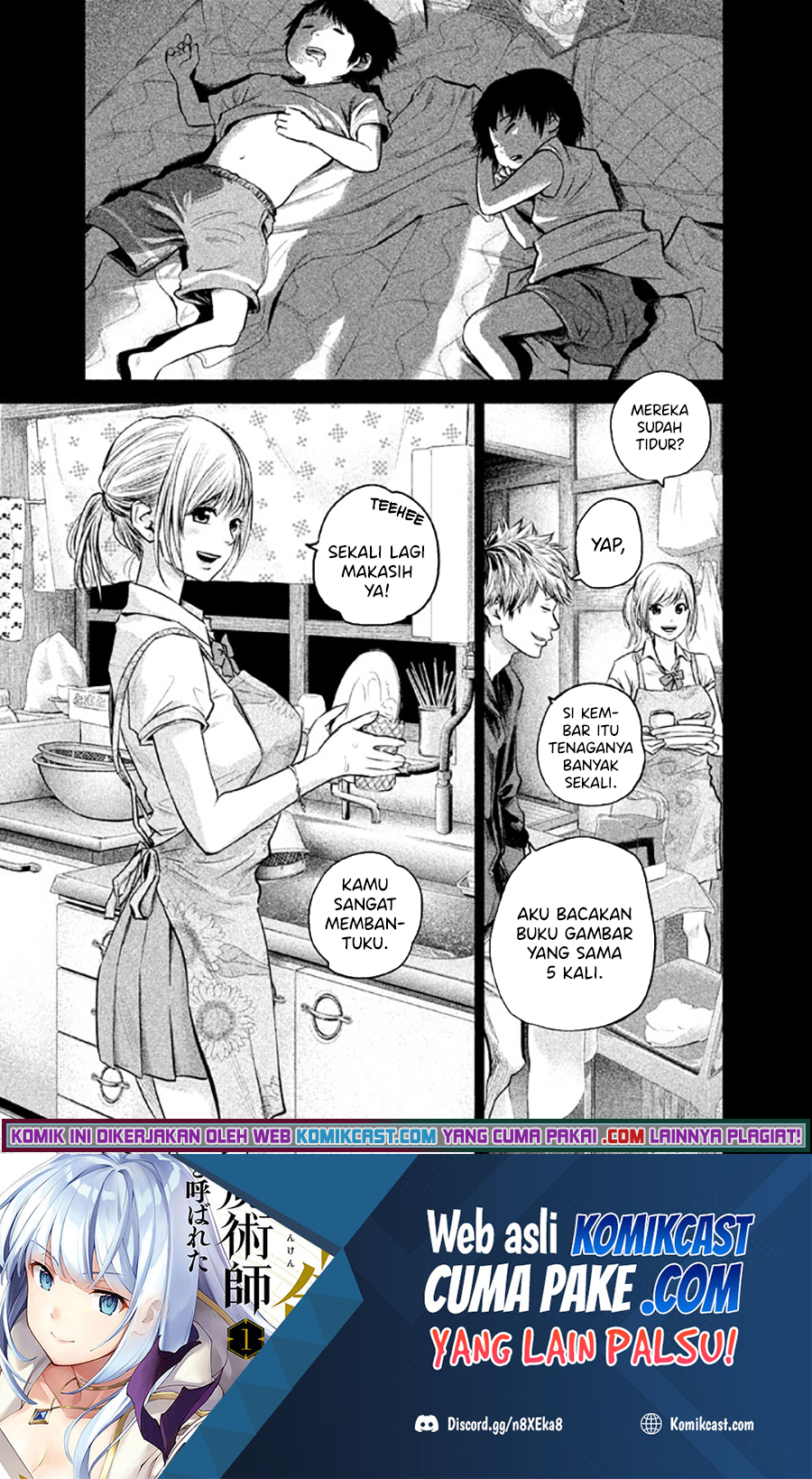 Manga Hare-Kon. Chapter 122 gambar 2
