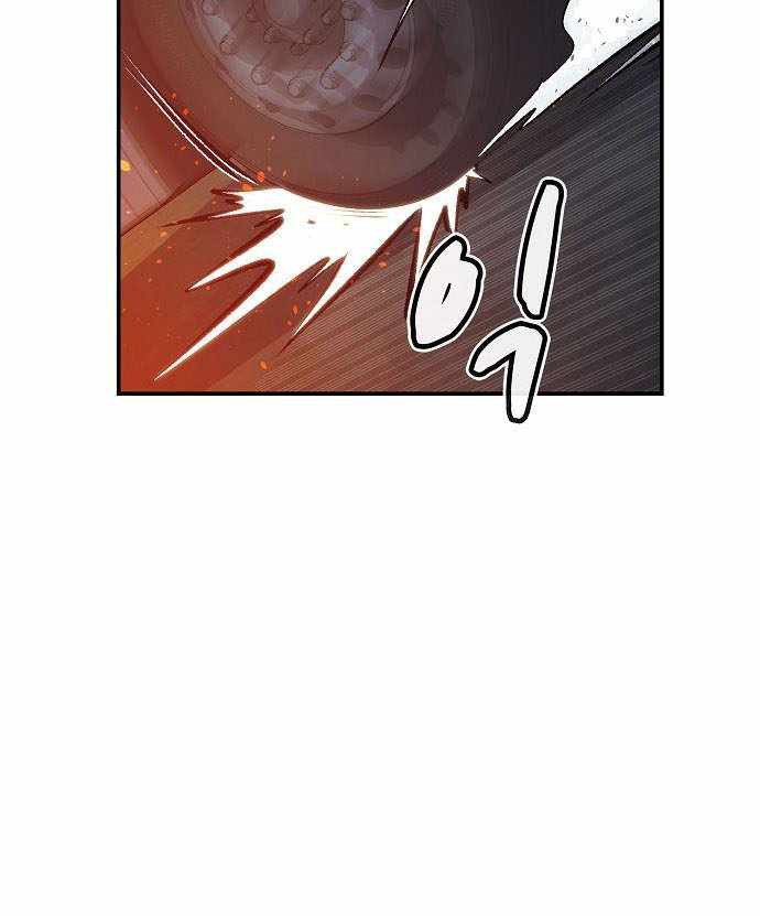 Alone Necromancer Chapter 32 - Halaman 21