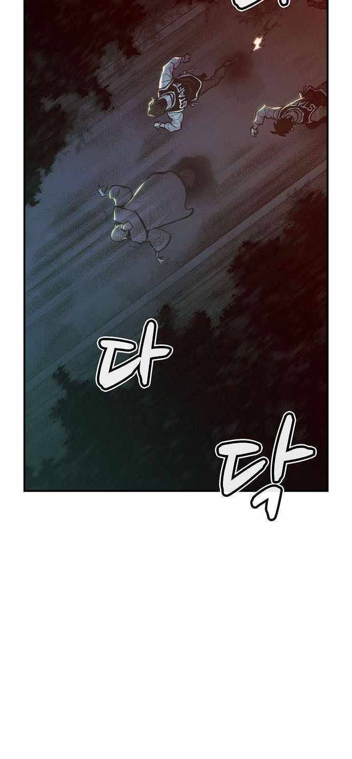 Alone Necromancer Chapter 32 - Halaman 56