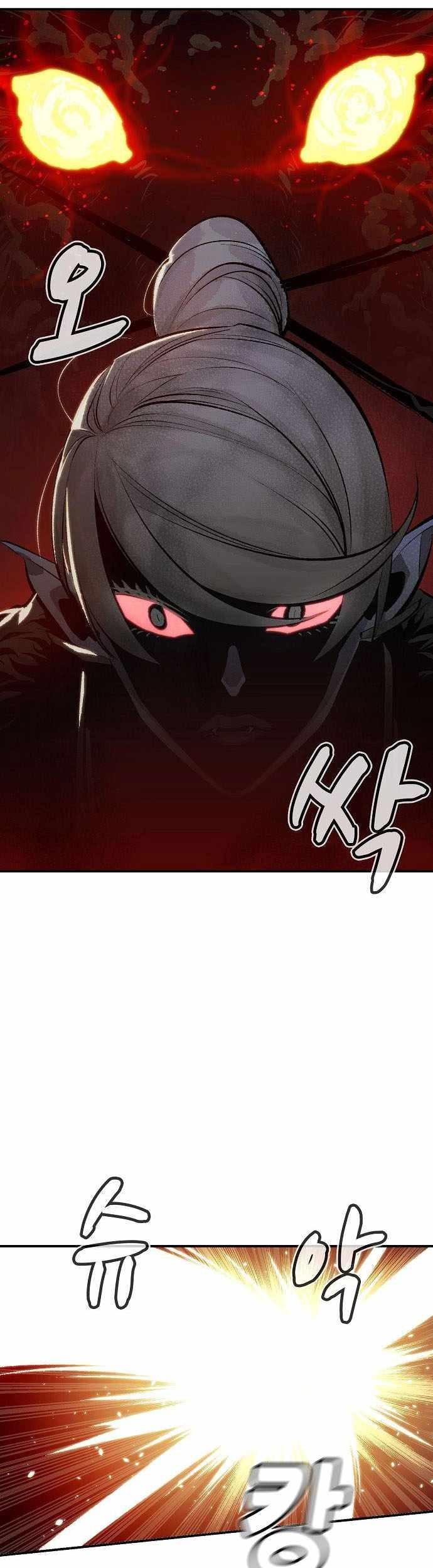 Alone Necromancer Chapter 32 - Halaman 62