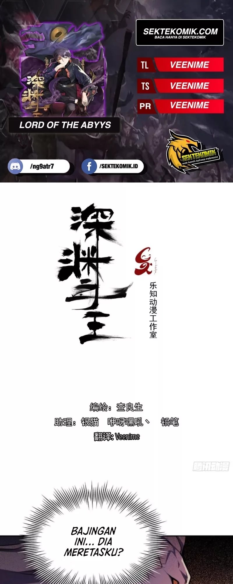 Komik Lord Of The Abyss Chapter 25 gambar 1