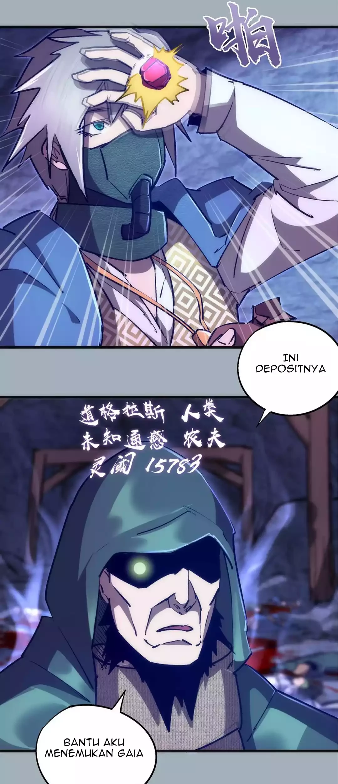 I’m Not The Overlord Chapter 89 - Halaman 12