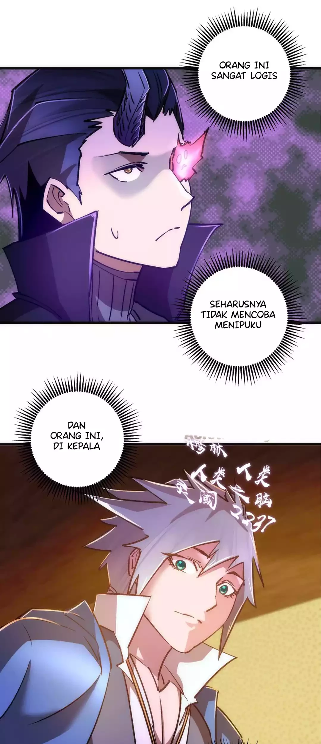 I’m Not The Overlord Chapter 88 - Halaman 18