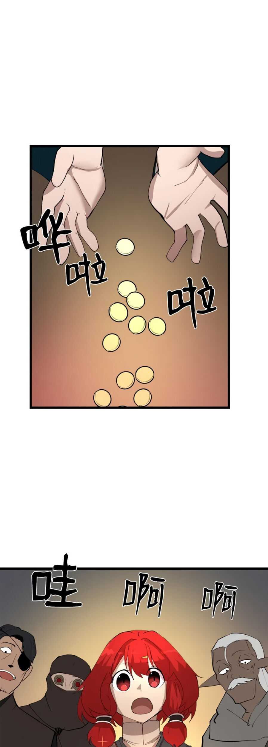Manhwa The Dungeon Master Chapter 88 gambar 2