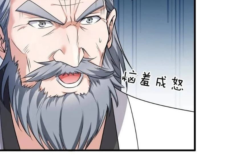 I Just Had to Pick up a Female Disciple Chapter 08 - Halaman 54