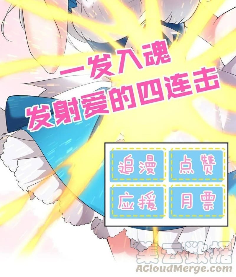 I Just Had to Pick up a Female Disciple Chapter 08 - Halaman 8