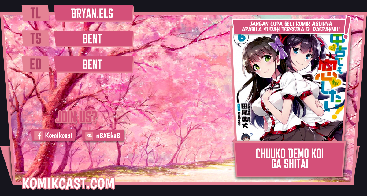 Komik Chuuko demo Koi ga Shitai! Chapter 94 gambar 1