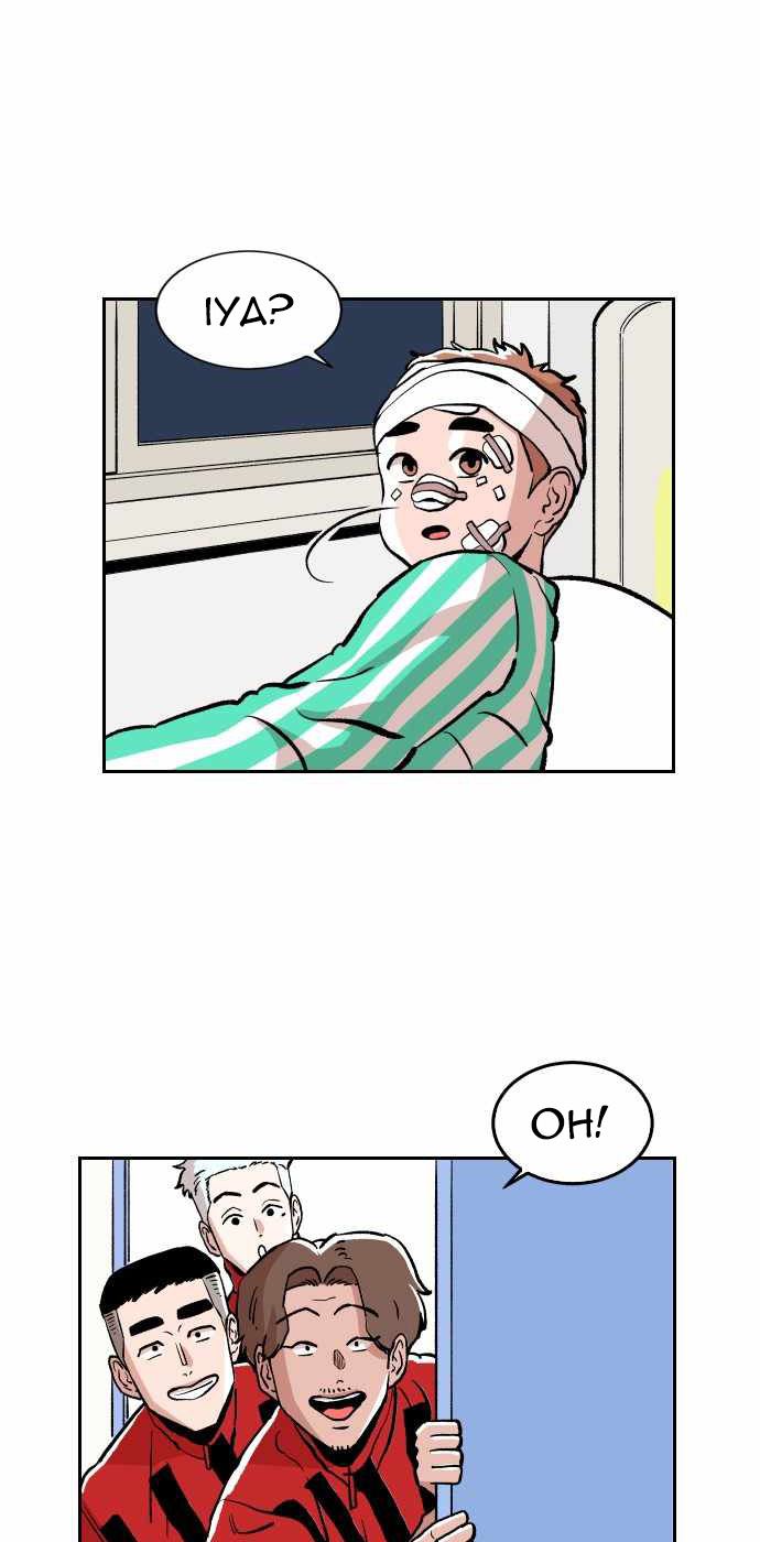 Build Up Chapter 37 - Halaman 64
