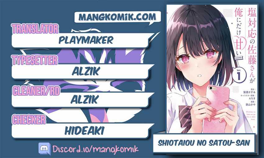 Komik Shiotaiou no Sato-san ga Ore ni dake Amai Chapter 19 gambar 1