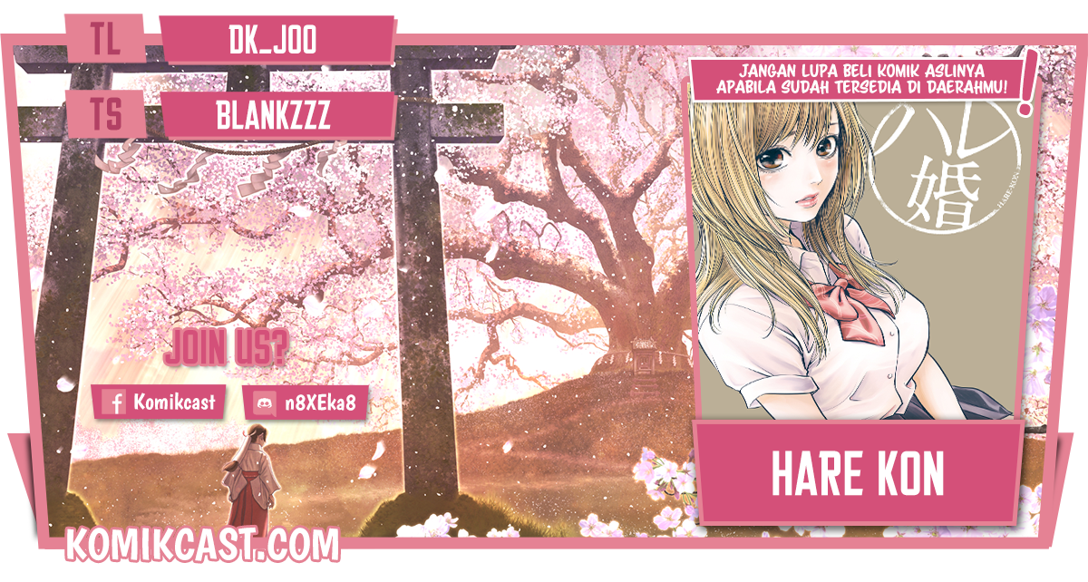 Komik Hare-Kon. Chapter 124 gambar 1