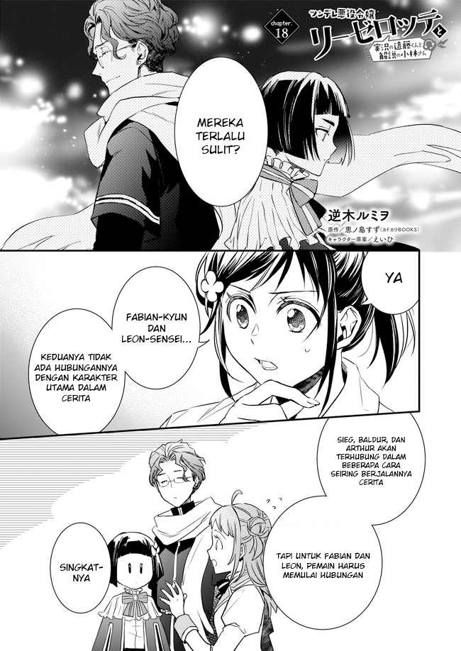 Manga Tsundere Akuyaku Reijou Liselotte to Jikkyou no Endo-kun to Kaisetsu no Kobayashi-san Chapter 18 gambar 2