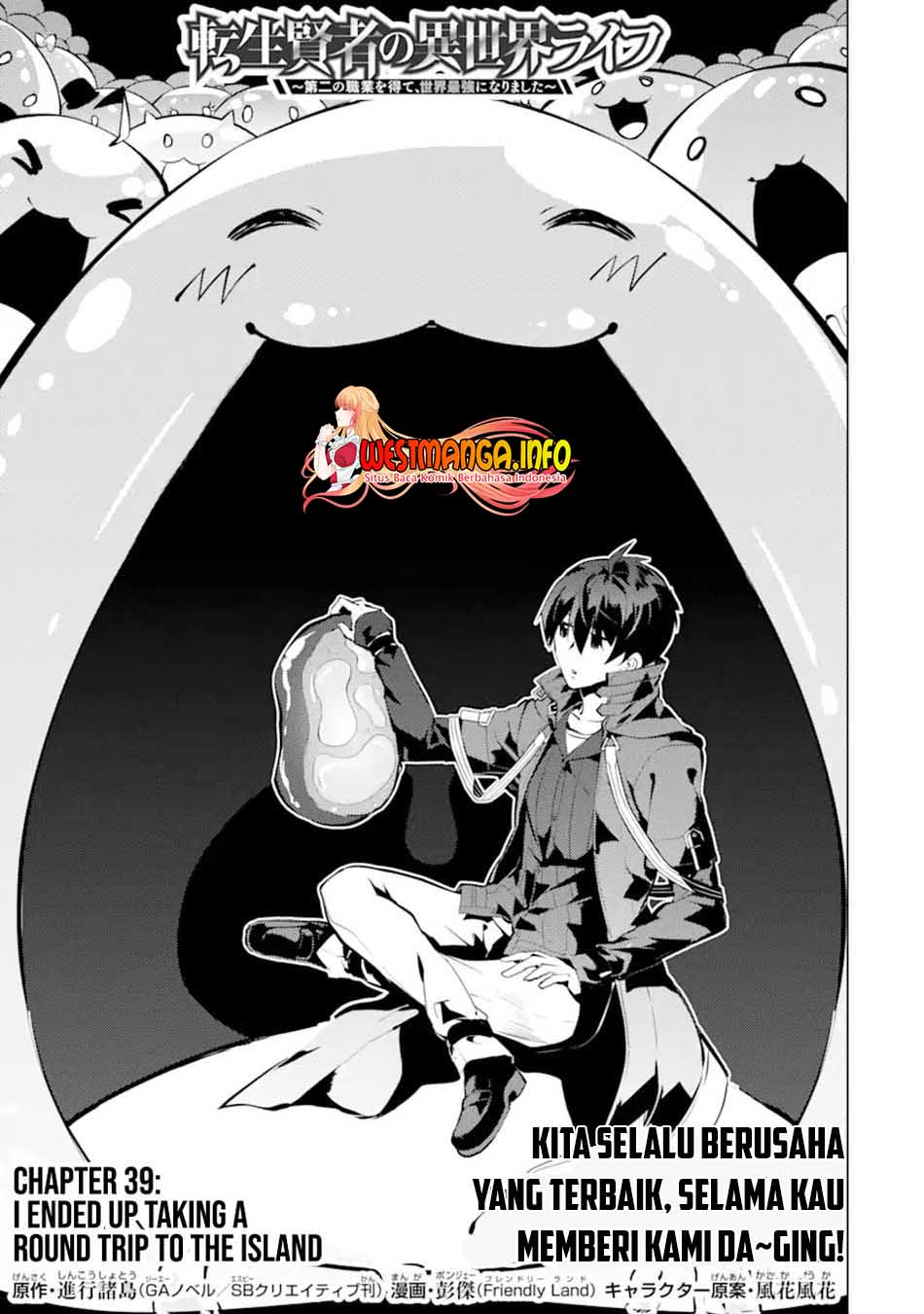 Manga Tensei Kenja no Isekai Raifu Chapter 39.1 gambar 2