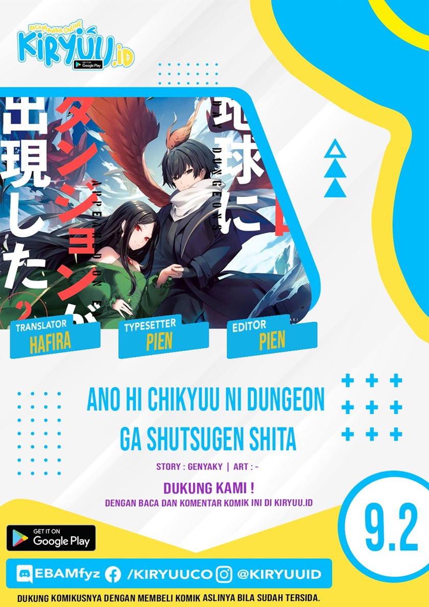 Komik Ano Hi Chikyuu ni Dungeon ga Shutsugen Shita Chapter 09.2 gambar 1