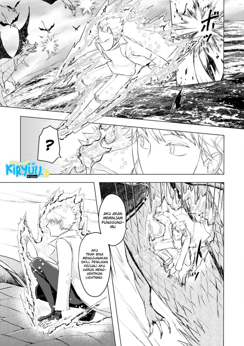 Ano Hi Chikyuu ni Dungeon ga Shutsugen Shita Chapter 09.2 - Halaman 5